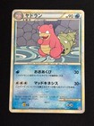 Slowbro