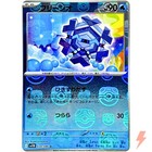 Cryogonal