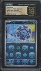 Cryogonal