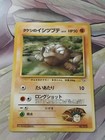 Brock's Geodude