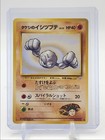 Brock's Geodude