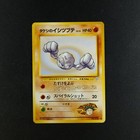 Brock's Geodude