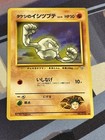 Brock's Geodude