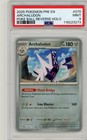 Archaludon