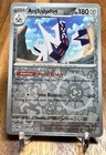 Archaludon