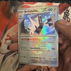 Archaludon