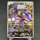 Genesect