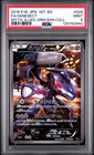 Genesect