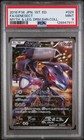 Genesect