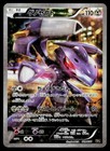 Genesect
