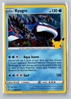 Kyogre