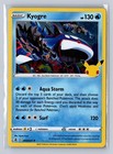 Kyogre