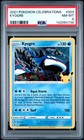 Kyogre