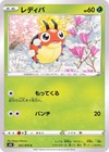 Ledyba