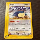 Snorlax