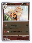 Arcanine