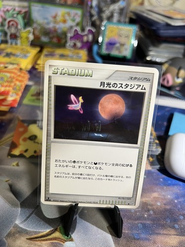 Moonlight Stadium