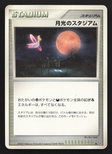 Moonlight Stadium