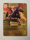 Fan Rotom