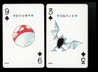 Golbat