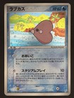 Luvdisc