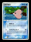 Luvdisc