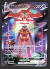 Deoxys VMAX