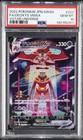 Deoxys VMAX