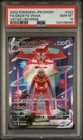 Deoxys VMAX