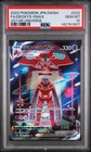 Deoxys VMAX