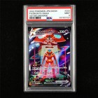Deoxys VMAX