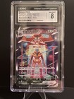 Deoxys VMAX