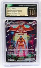 Deoxys VMAX