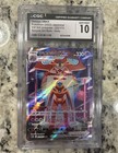 Deoxys VMAX