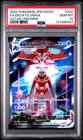 Deoxys VMAX