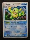 Politoed