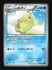 Politoed
