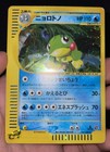 Politoed