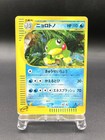 Politoed