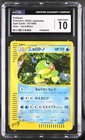 Politoed