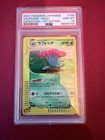 Vileplume