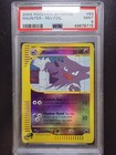 Haunter