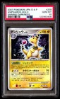 Ampharos