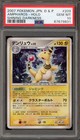 Ampharos