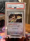 Noctowl