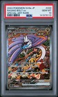 Raging Bolt Ex