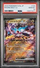 Raging Bolt Ex