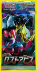 Booster Pack