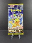 Primeape