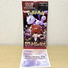Electrode